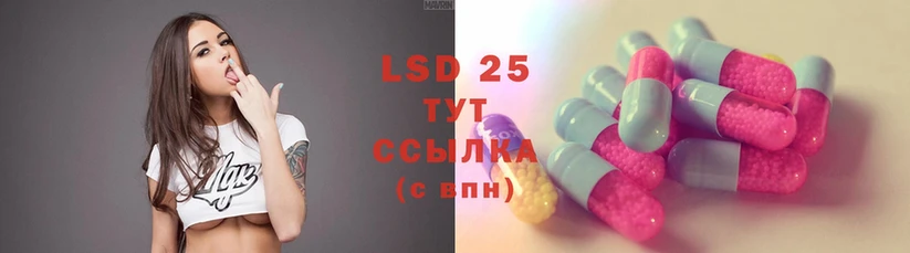 hydra рабочий сайт  Шадринск  LSD-25 экстази кислота 